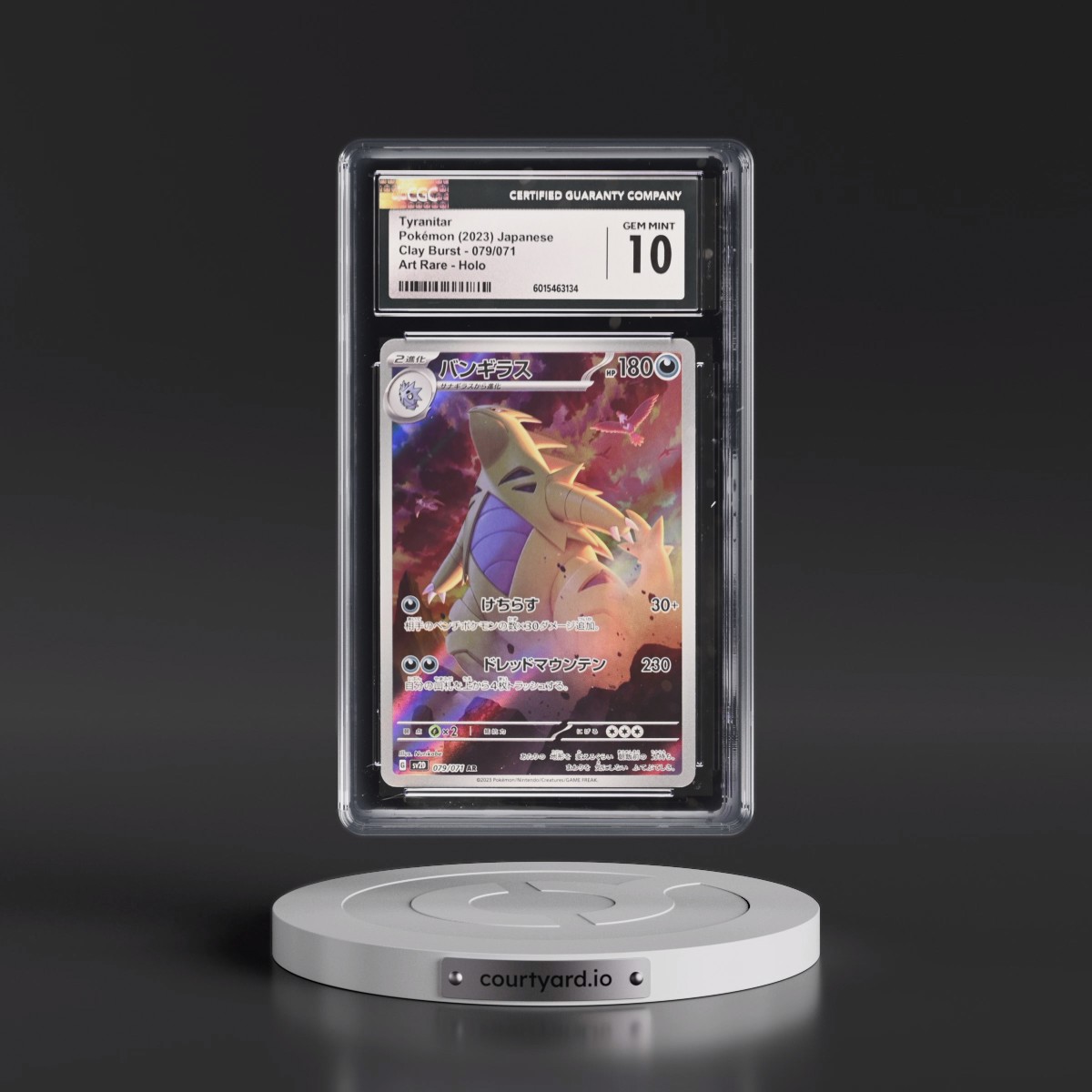 2023 Clay Burst #079/071 Tyranitar - Art Rare Holo (CGC 10 GEM MINT)