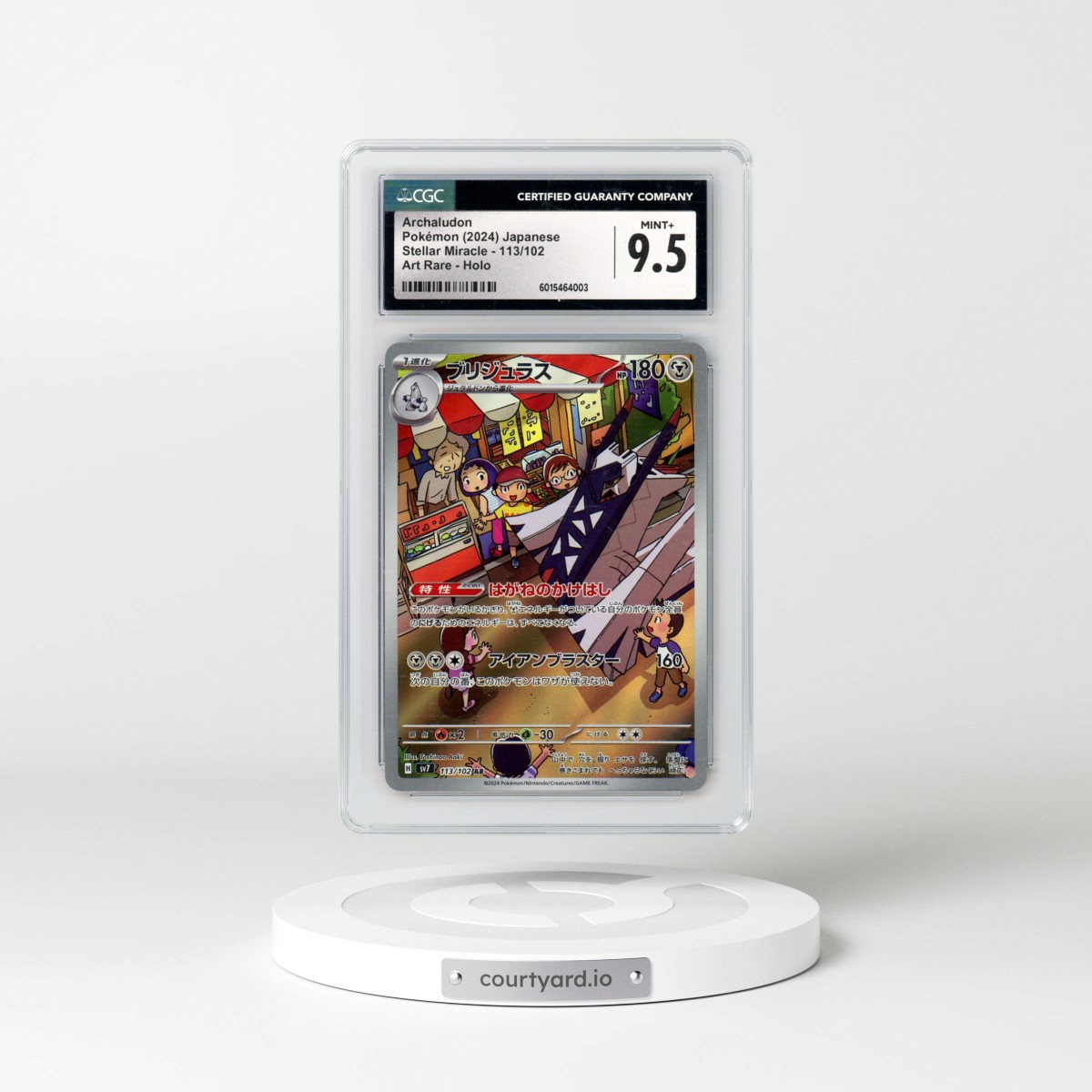 2024 Stellar Miracle #113/102 Archaludon - Art Rare Holo (CGC 9.5 MINT+)