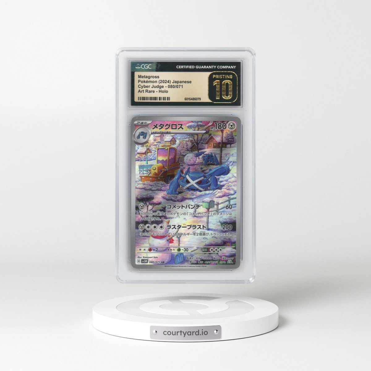 2024 Pokémon Sv5m-Cyber Judge #080 Metagross - Art Rare (CGC 10 PRISTINE)