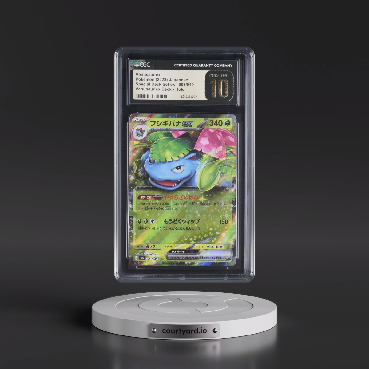 2023 Venusaur/Charizard/Blastoise Spec. Set ex #003/049 Venusaur ex - Venusaur ex Deck Holo (CGC 10 PRISTINE)