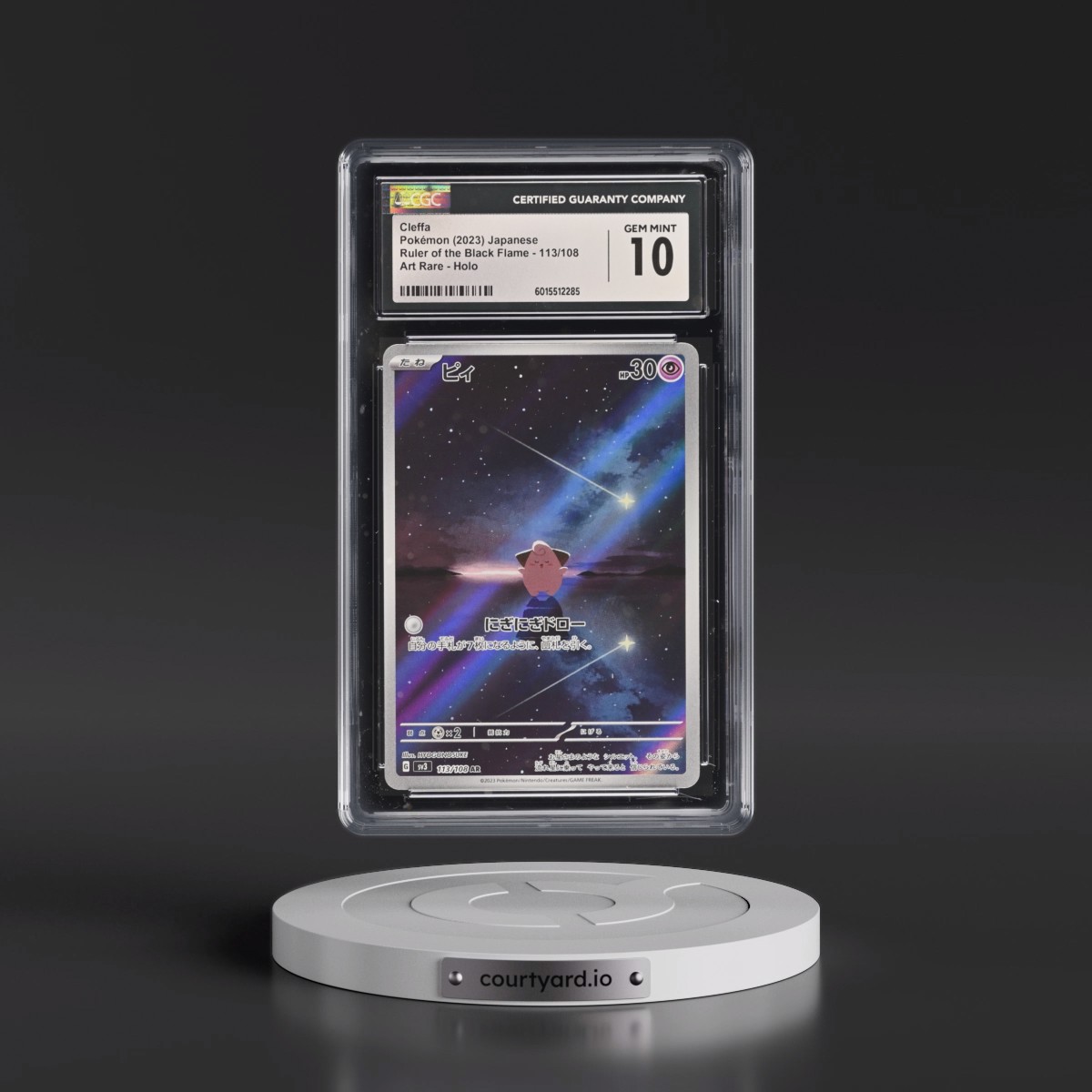 2023 Ruler of the Black Flame #113/108 Cleffa - Art Rare Holo (CGC 10 GEM MINT)
