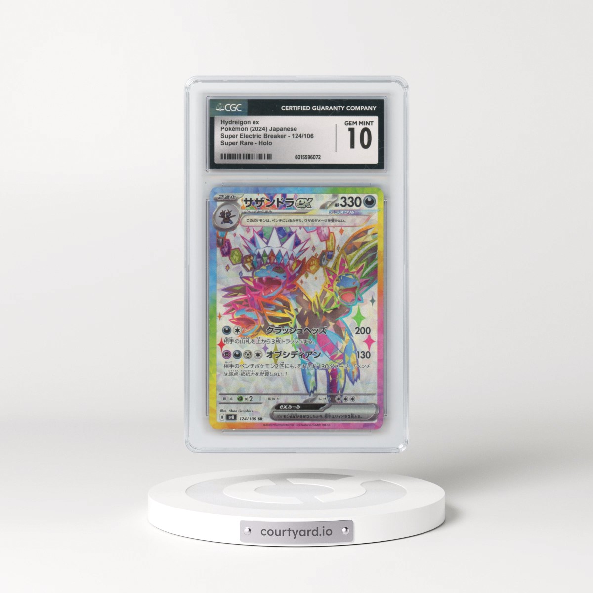 2024 Super Electric Breaker - sv8 #124/106 Hydreigon ex - Super Rare Holo (CGC 10 GEM MINT)