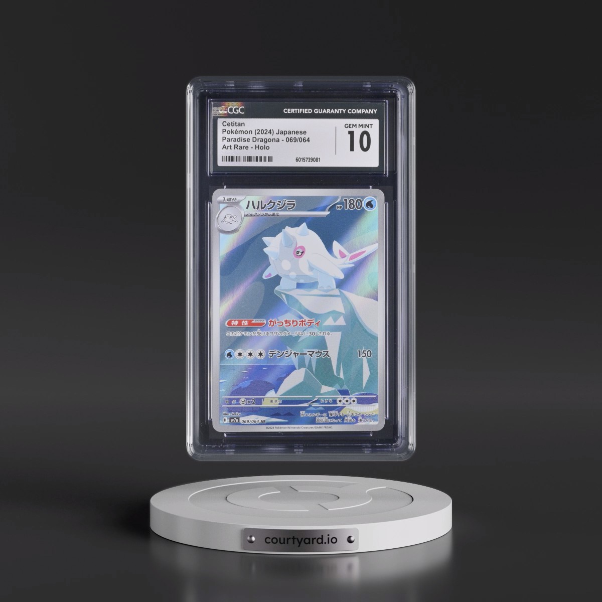 2024 Paradise Dragona - sv7a #069/064 Cetitan - Art Rare Holo (CGC 10 GEM MINT)