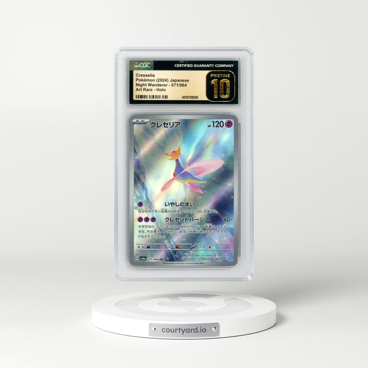 2024 Night Wanderer #071/064 Cresselia (CGC 10 PRISTINE)
