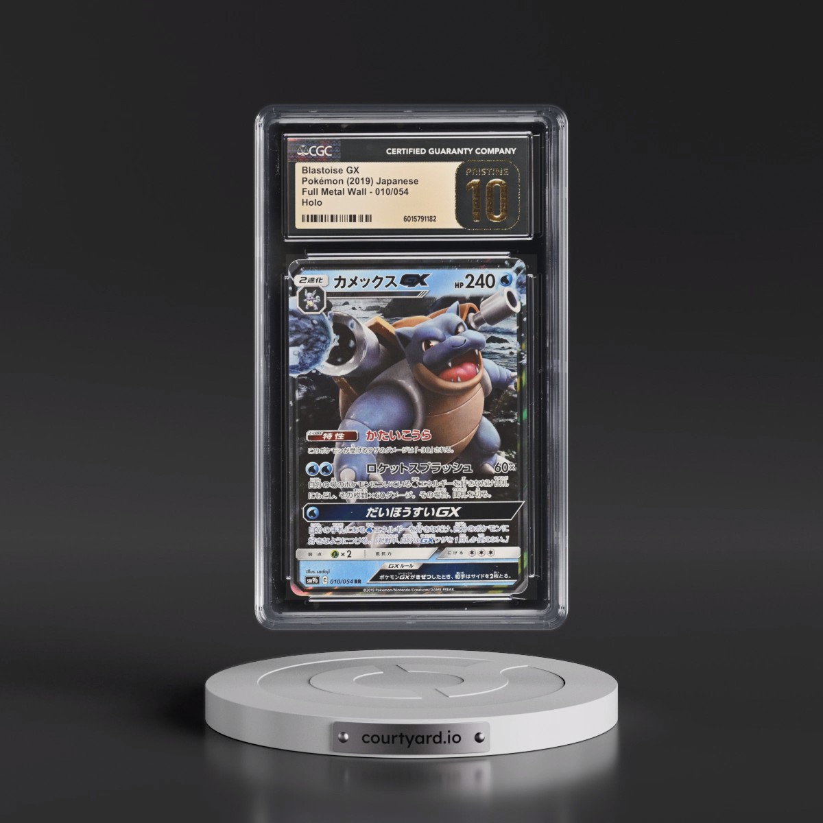2019 Full Metal Wall #010/054 Blastoise GX - Holo (CGC 10 PRISTINE)