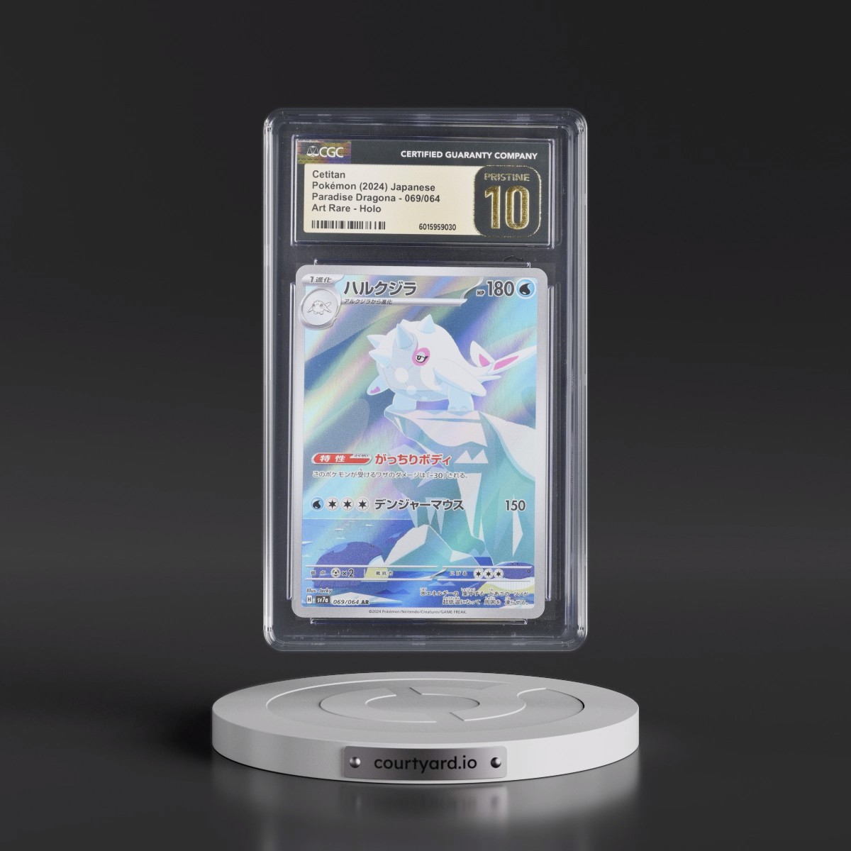 2024 Paradise Dragona - sv7a #069/064 Cetitan - Art Rare Holo (CGC 10 PRISTINE)