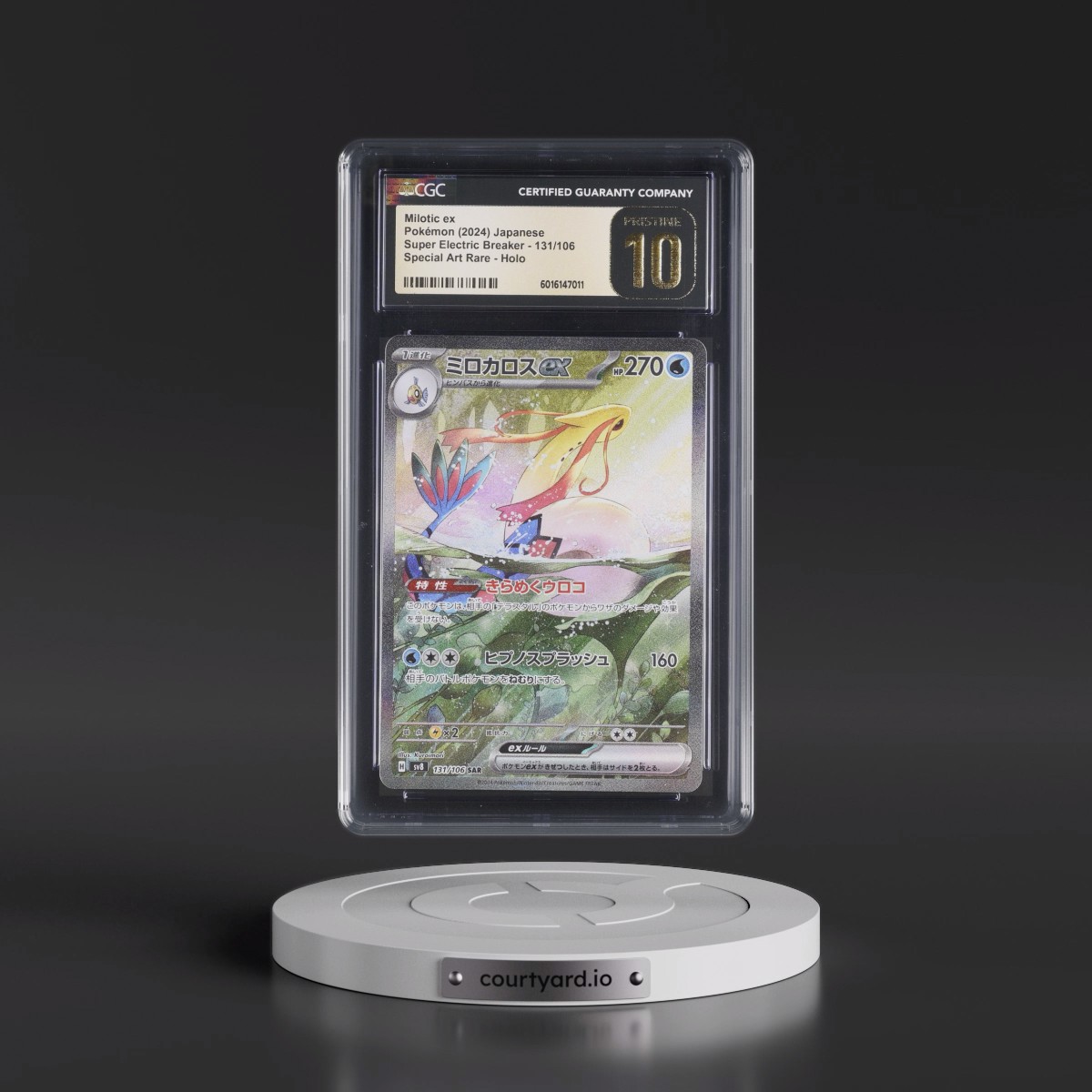 2024 Super Electric Breaker - sv8 #131/106 Milotic ex - Special Art Rare Holo (CGC 10 PRISTINE)