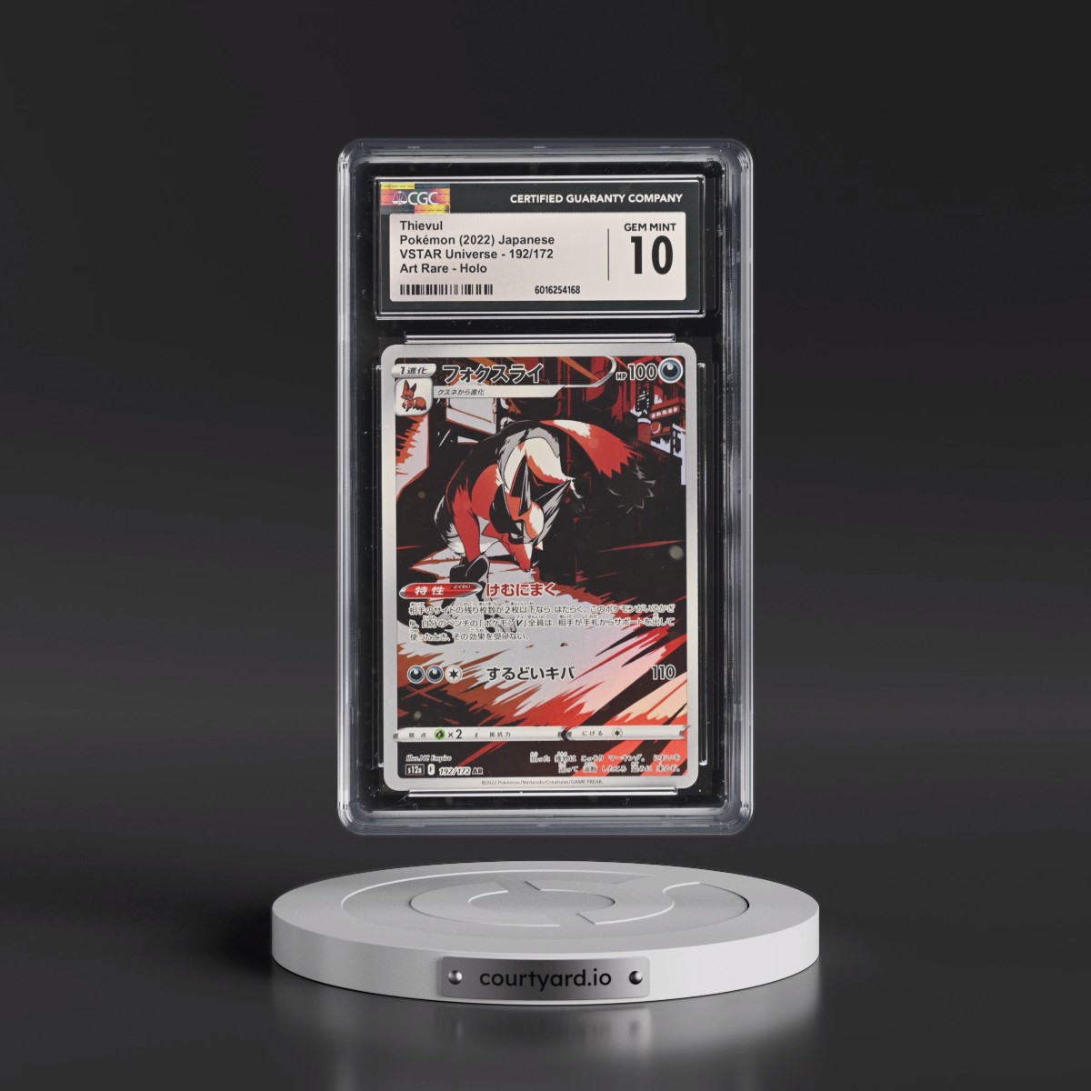 2022 VSTAR Universe #192/172 Thievul - Art Rare Holo (CGC 10 GEM MINT)