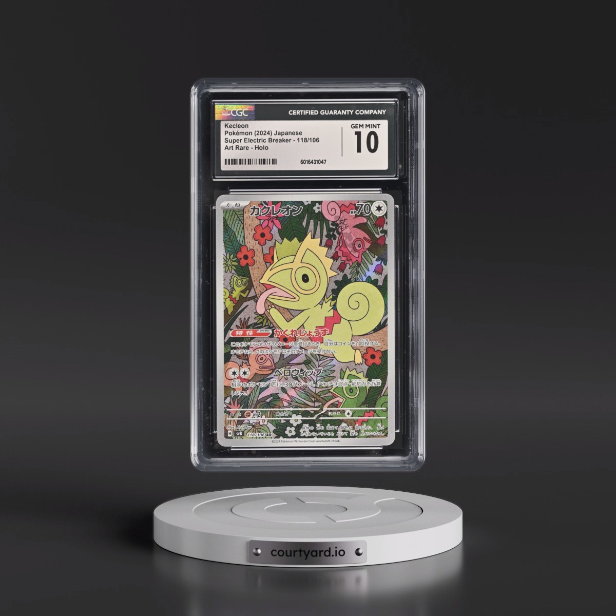 2024 Super Electric Breaker - sv8 #118/106 Kecleon - Art Rare Holo (CGC 10 GEM MINT)