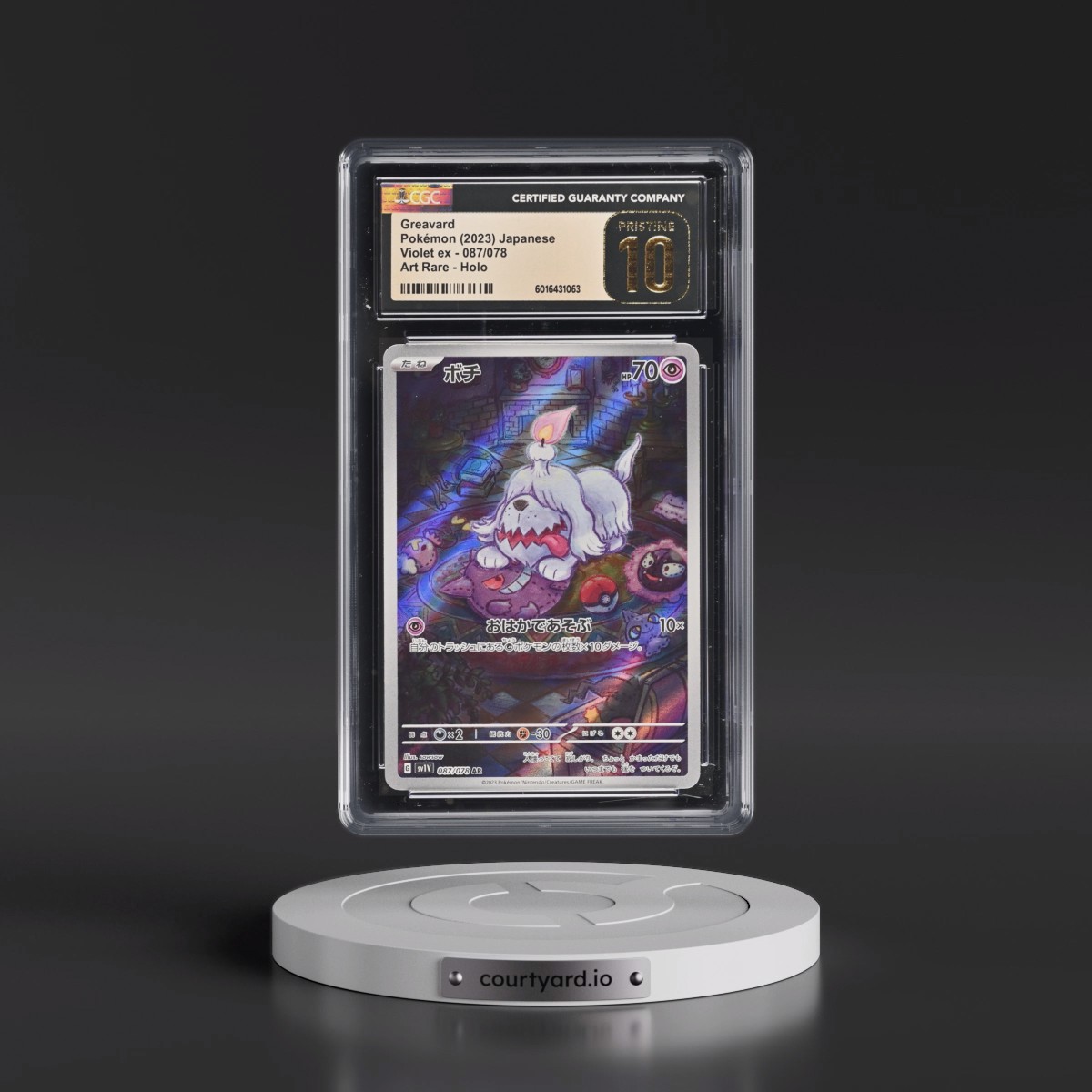 2023 Violet ex #087/078 Greavard - Art Rare Holo (CGC 10 PRISTINE)