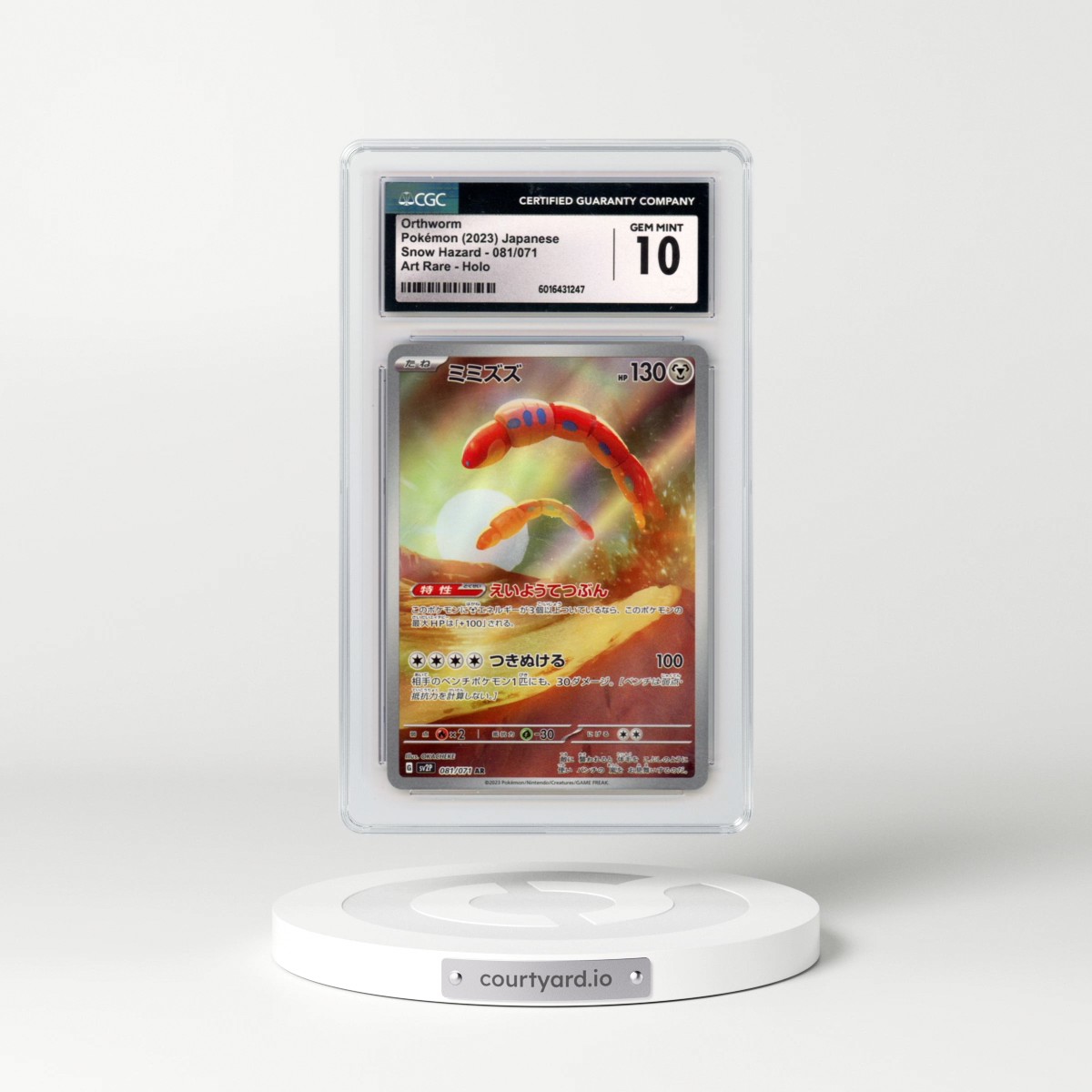 2023 Snow Hazard #081/071 Orthworm - Art Rare Holo (CGC 10 GEM MINT)
