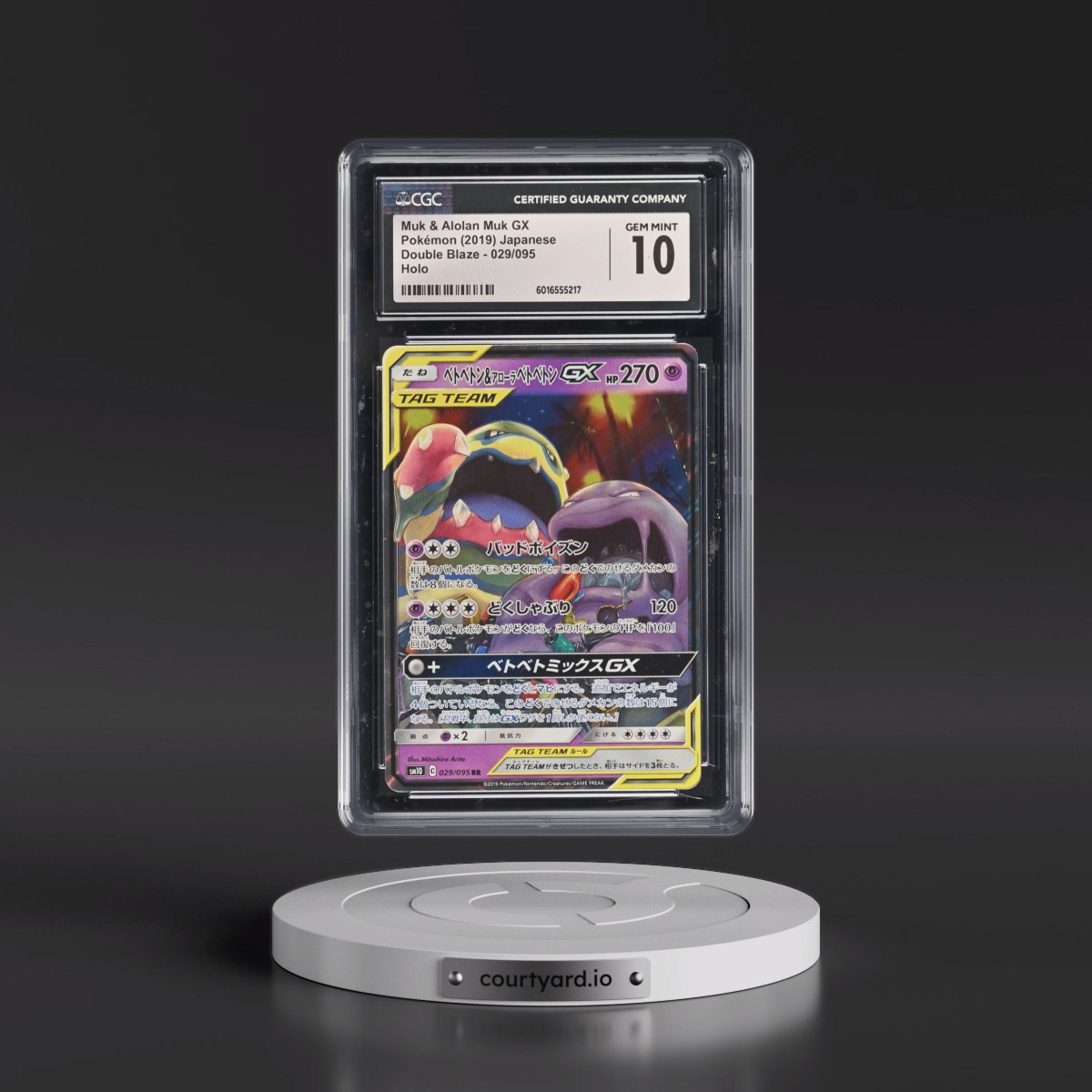 2019 Double Blaze #029/095 Muk &amp; Alolan Muk GX - Holo (CGC 10 GEM MINT)