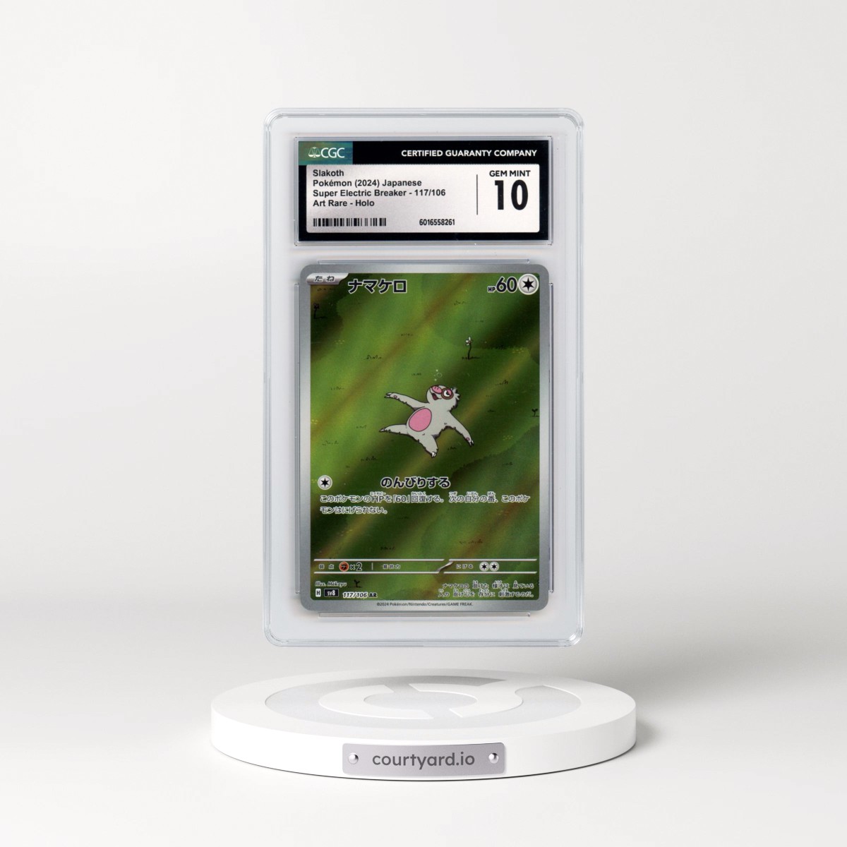 2024 Super Electric Breaker - sv8 #117/106 Slakoth - Art Rare Holo (CGC 10 GEM MINT)