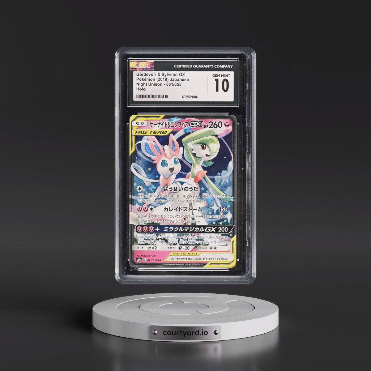 2019 Night Unison #031/055 Gardevoir & Sylveon GX - Holo (CGC 10 GEM MINT)