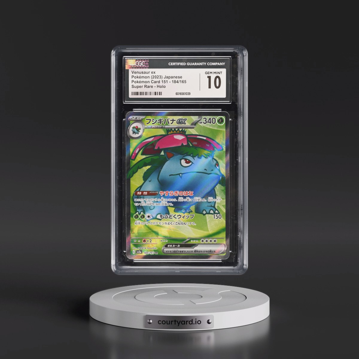 2023 Pokémon Card 151 #184/165 Venusaur ex - Super Rare Holo (CGC 10 GEM MINT)