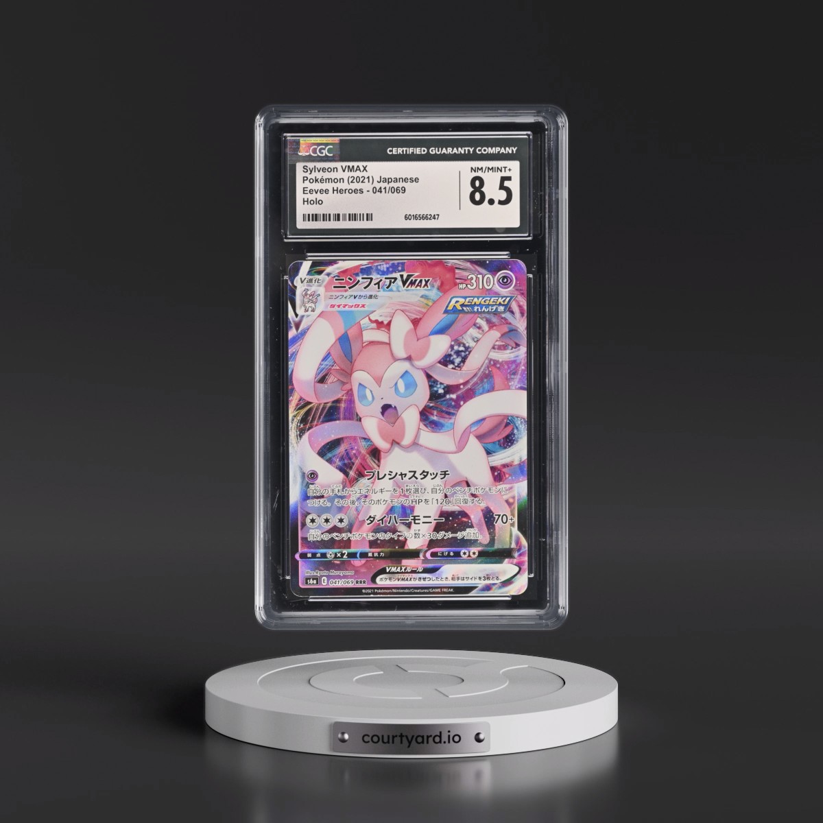 2021 Eevee Heroes #041/069 Sylveon VMAX - Holo (CGC 8.5 NM-MT+)