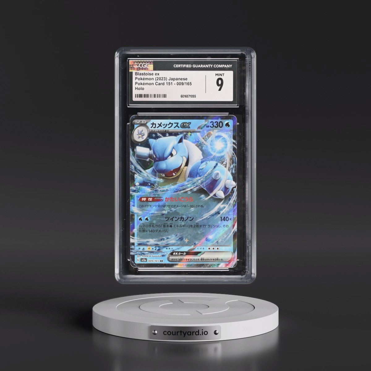 2023 Pokémon Card 151 #009/165 Blastoise ex - Holo (CGC 9 MINT)