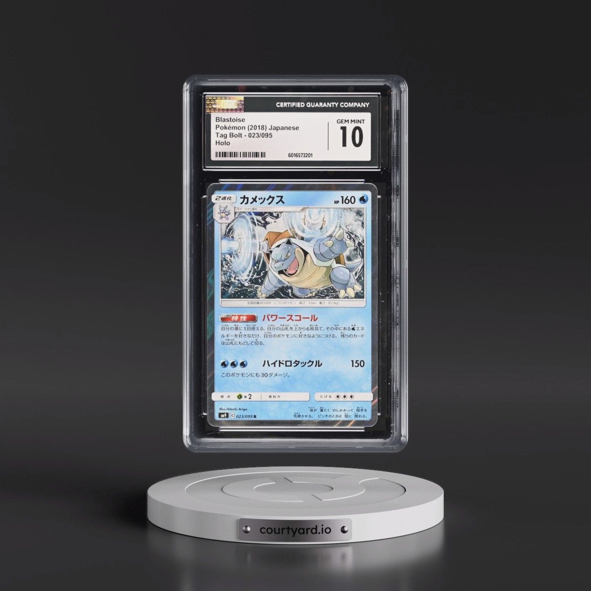 2018 Tag Bolt #023/095 Blastoise - Holo (CGC 10 GEM MINT)