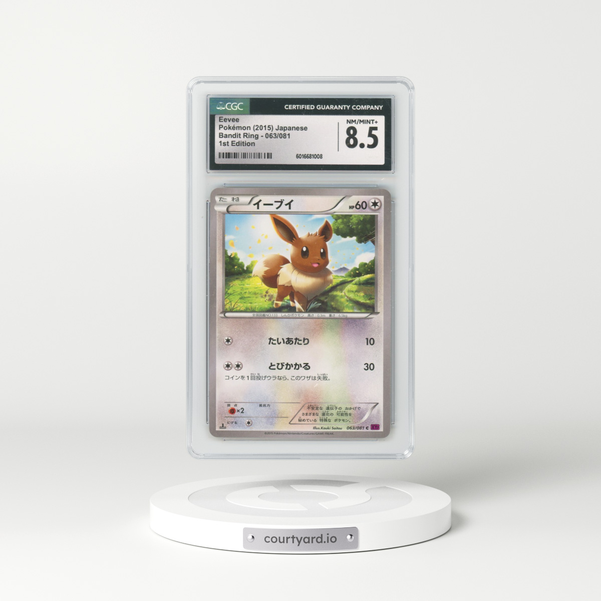 2015 Bandit Ring #063/081 Eevee - 1st Edition (CGC 8.5 NM-MT+)