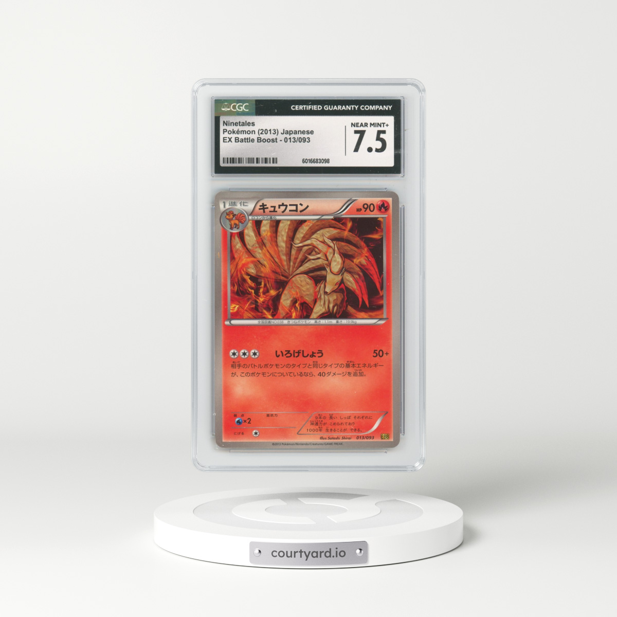 2013 EX Battle Boost #013/093 Ninetales (CGC 7.5 NM+)