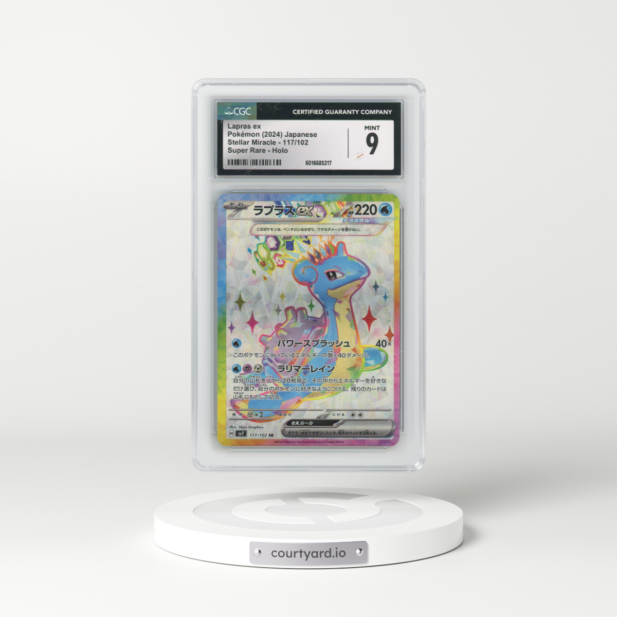 2024 Stellar Miracle #117/102 Lapras ex - Super Rare Holo (CGC 9 MINT)