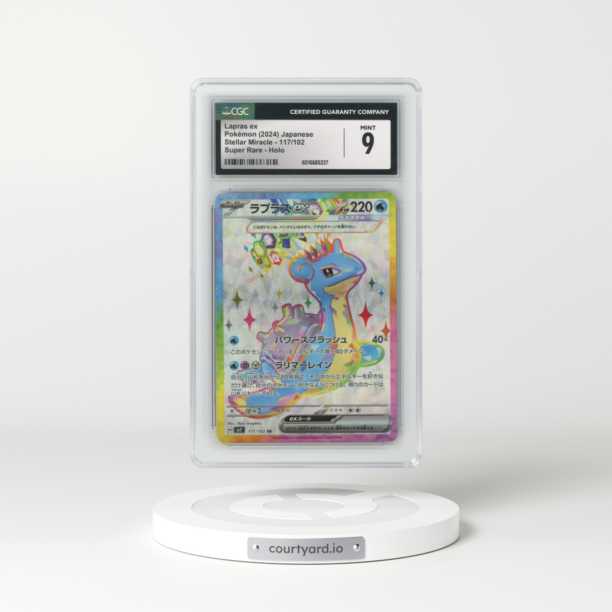 2024 Stellar Miracle #117/102 Lapras ex - Super Rare Holo (CGC 9 MINT)
