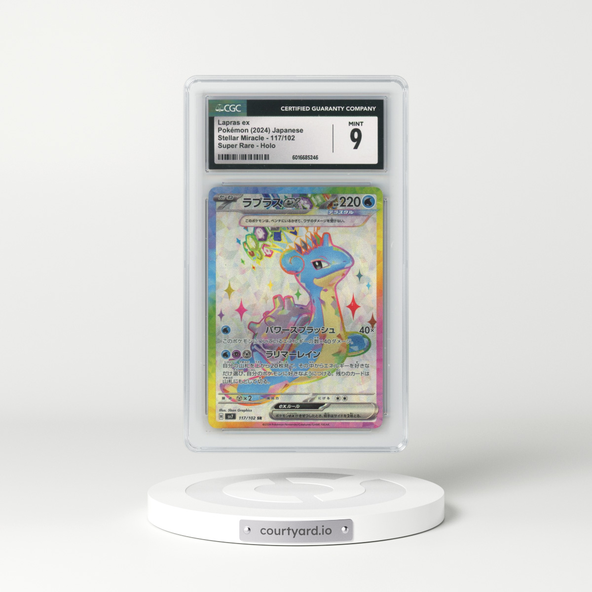 2024 Stellar Miracle #117/102 Lapras ex - Super Rare Holo (CGC 9 MINT)