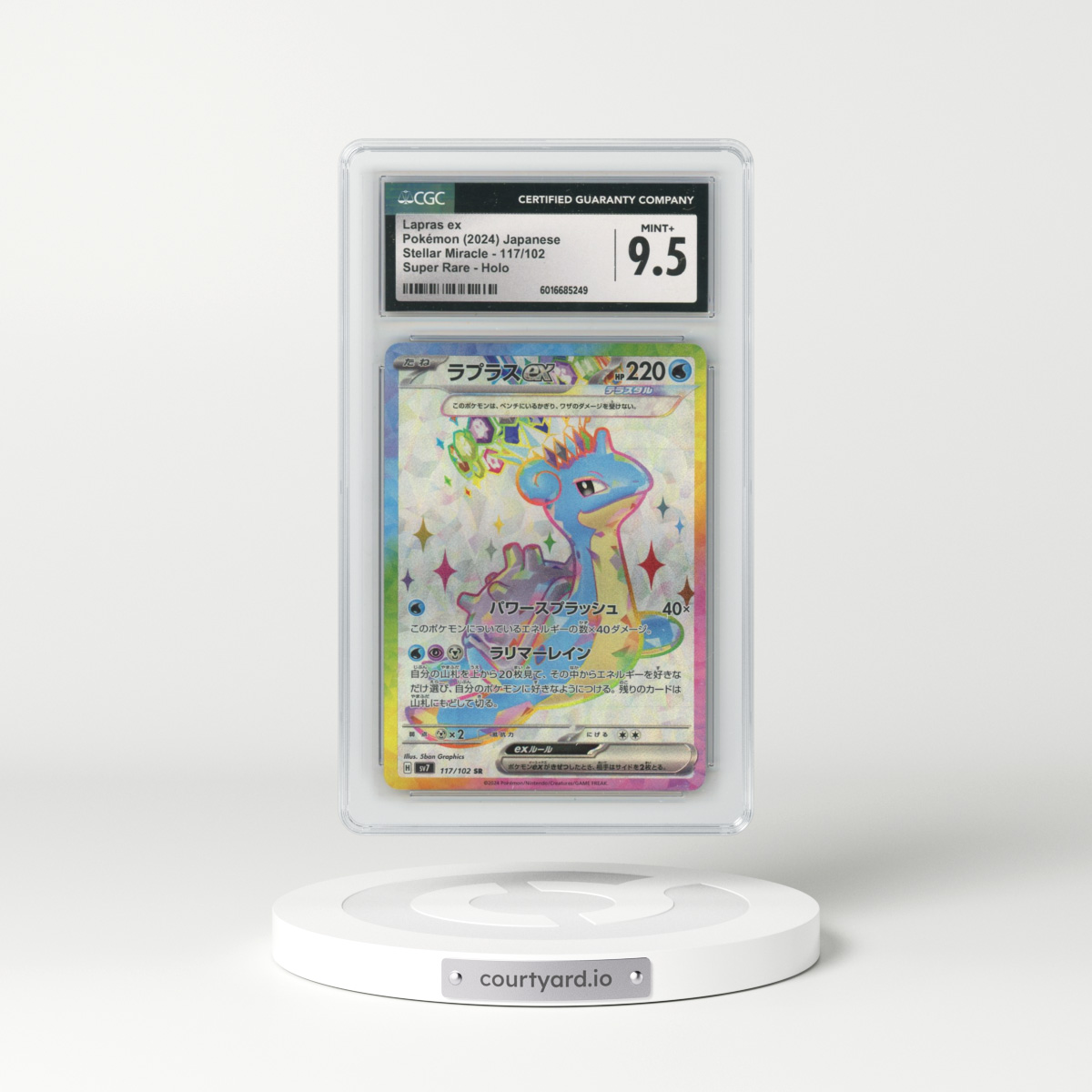 2024 Stellar Miracle #117/102 Lapras ex - Super Rare Holo (CGC 9.5 MINT+)