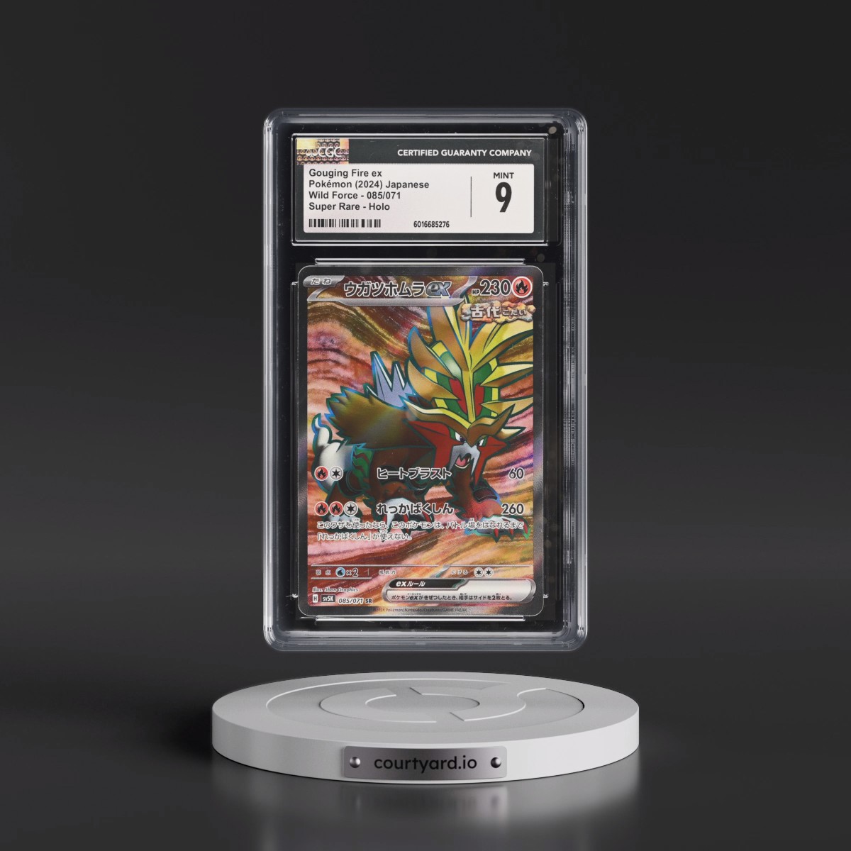 2024 Wild Force #085/071 Gouging Fire ex - Super Rare Holo (CGC 9 MINT)