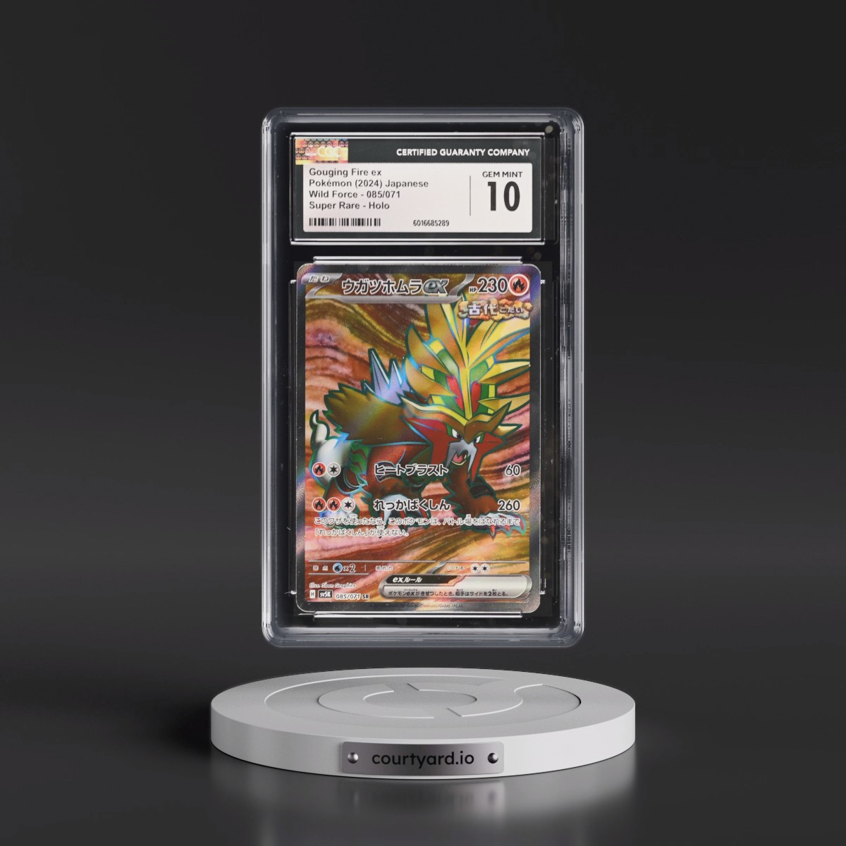 2024 Wild Force #085/071 Gouging Fire ex - Super Rare Holo (CGC 10 GEM MINT)
