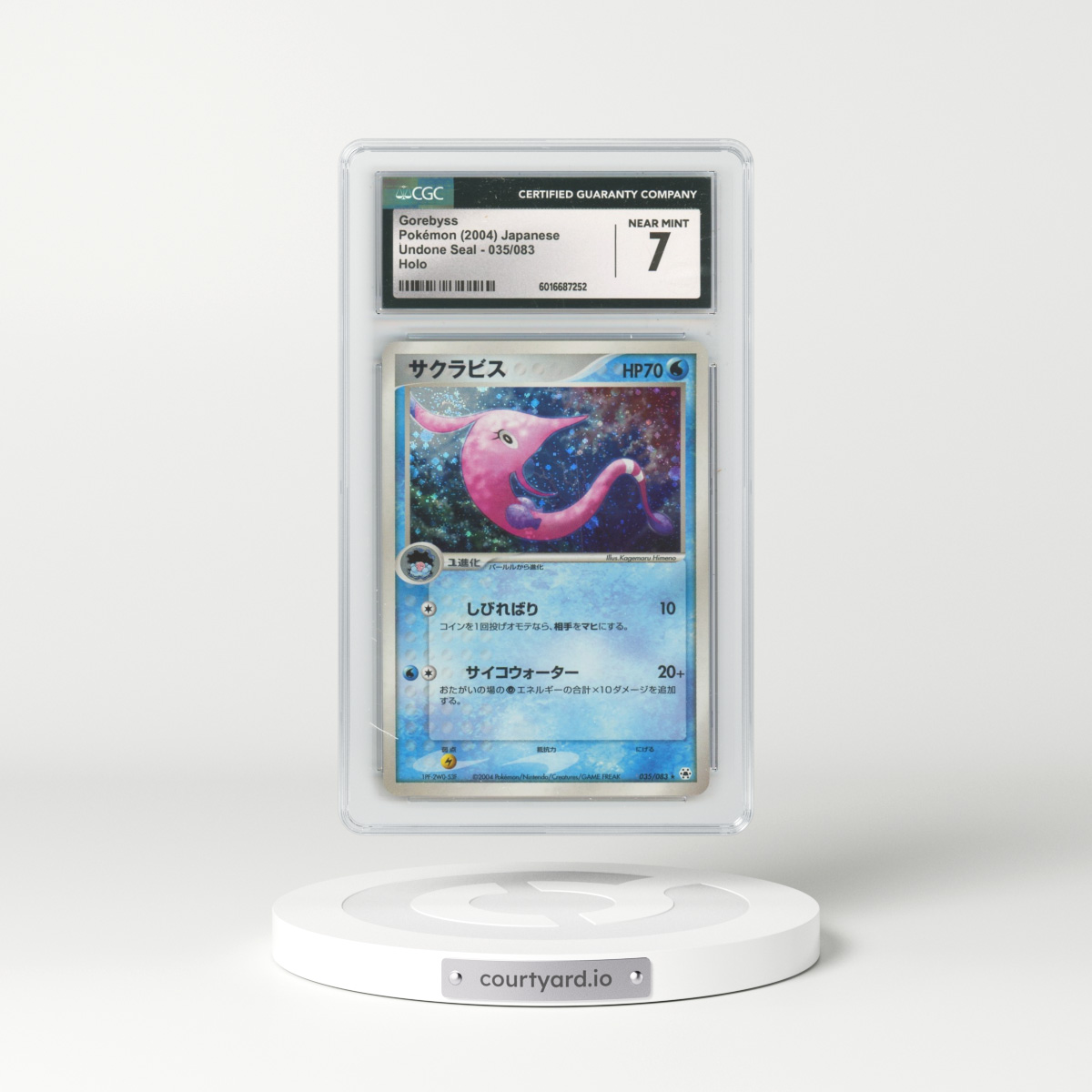 2004 Undone Seal #035/083 Gorebyss - Holo (CGC 7 NM)