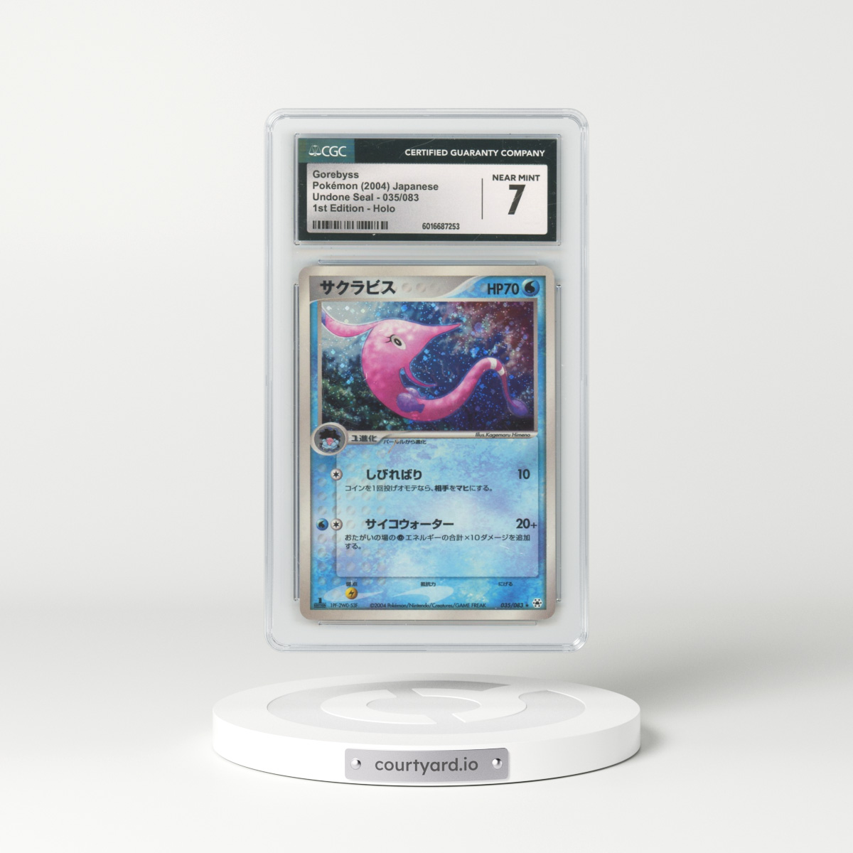 2004 Undone Seal #035/083 Gorebyss - 1st Edition Holo (CGC 7 NM)