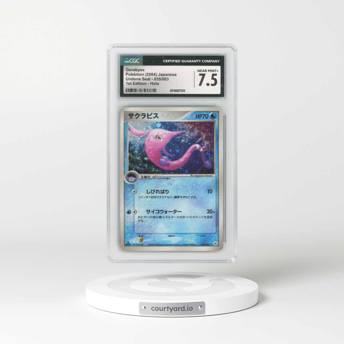 2004 Undone Seal #035/083 Gorebyss - 1st Edition Holo (CGC 7.5 NM+)