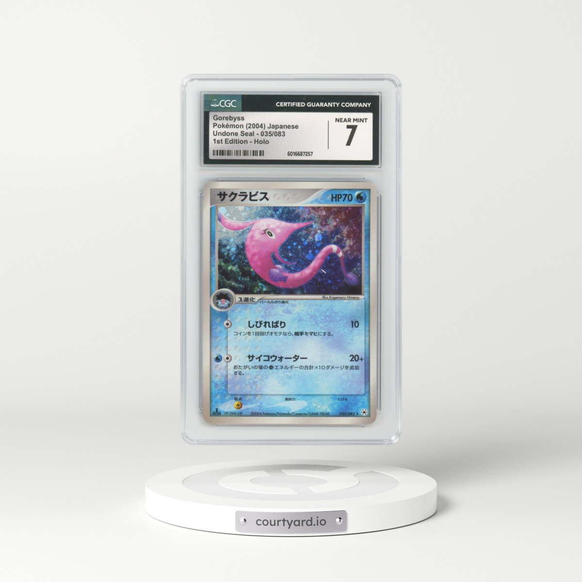 2004 Undone Seal #035/083 Gorebyss - 1st Edition Holo (CGC 7 NM)