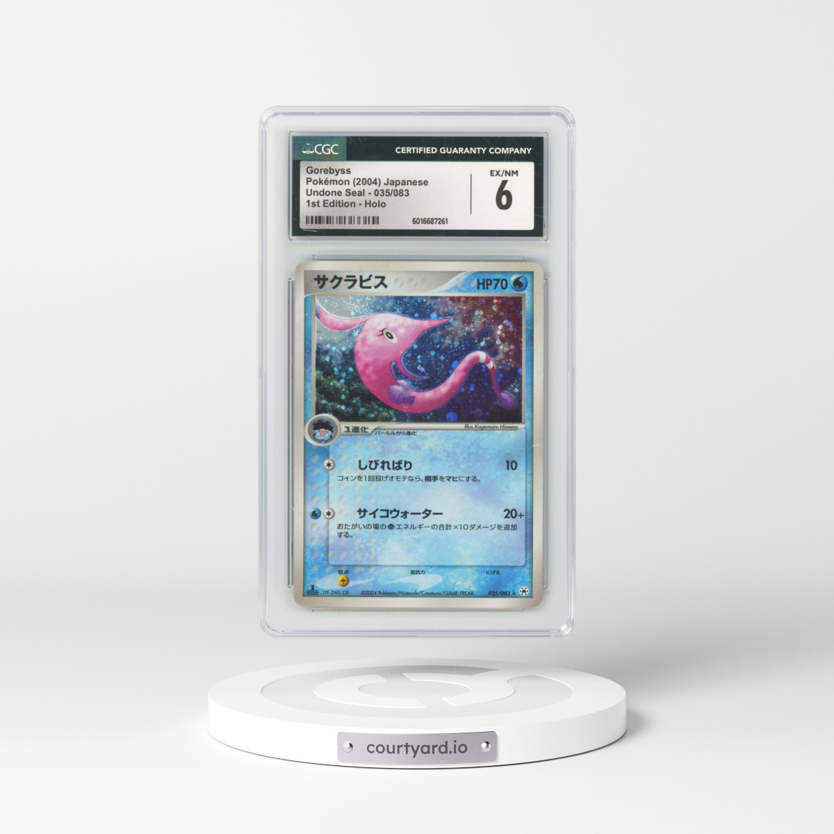 2004 Undone Seal #035/083 Gorebyss - 1st Edition Holo (CGC 6 EX-NM)
