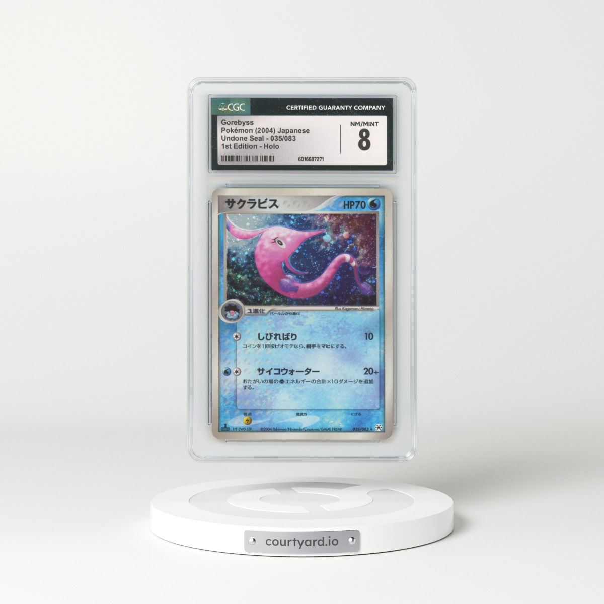 2004 Undone Seal #035/083 Gorebyss - 1st Edition Holo (CGC 8 NM-MT)