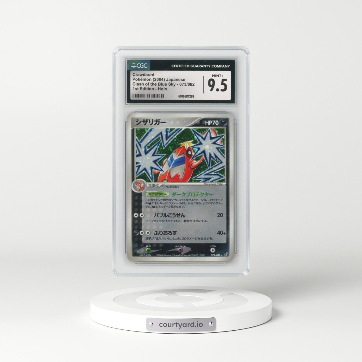 2004 Clash of the Blue Sky #073/082 Crawdaunt - 1st Edition Holo (CGC 9.5 MINT+)