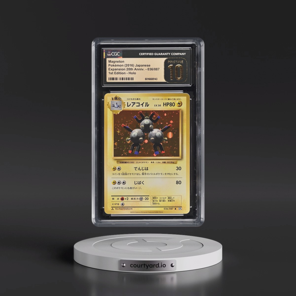 2016 Expansion Pack 20th Anniversary #036/087 Magneton - 1st Edition Holo (CGC 10 PRISTINE)