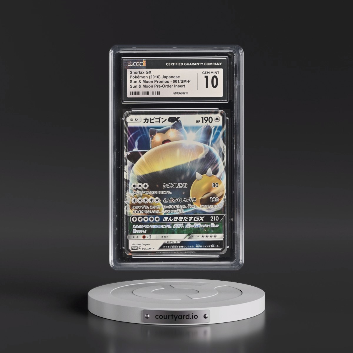 2016 Sun & Moon Promos #001/SM-P Snorlax GX - Pokémon Sun and Moon Pre-Order Insert (Holo) (CGC 10 GEM MINT)