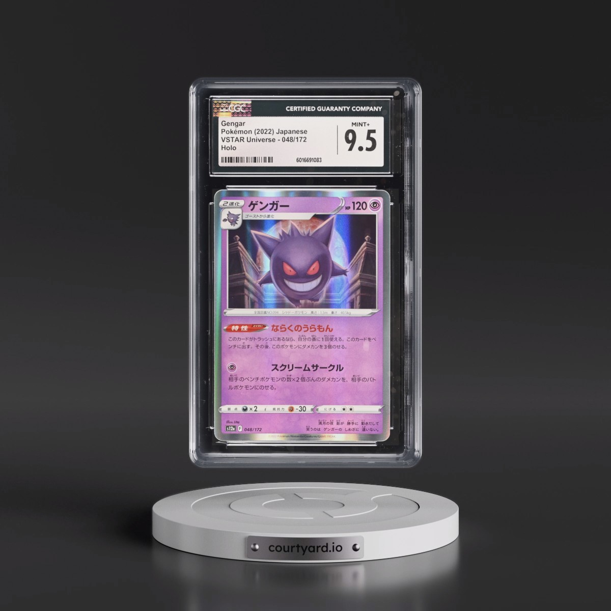2022 VSTAR Universe #048/172 Gengar - Holo (CGC 9.5 MINT+)