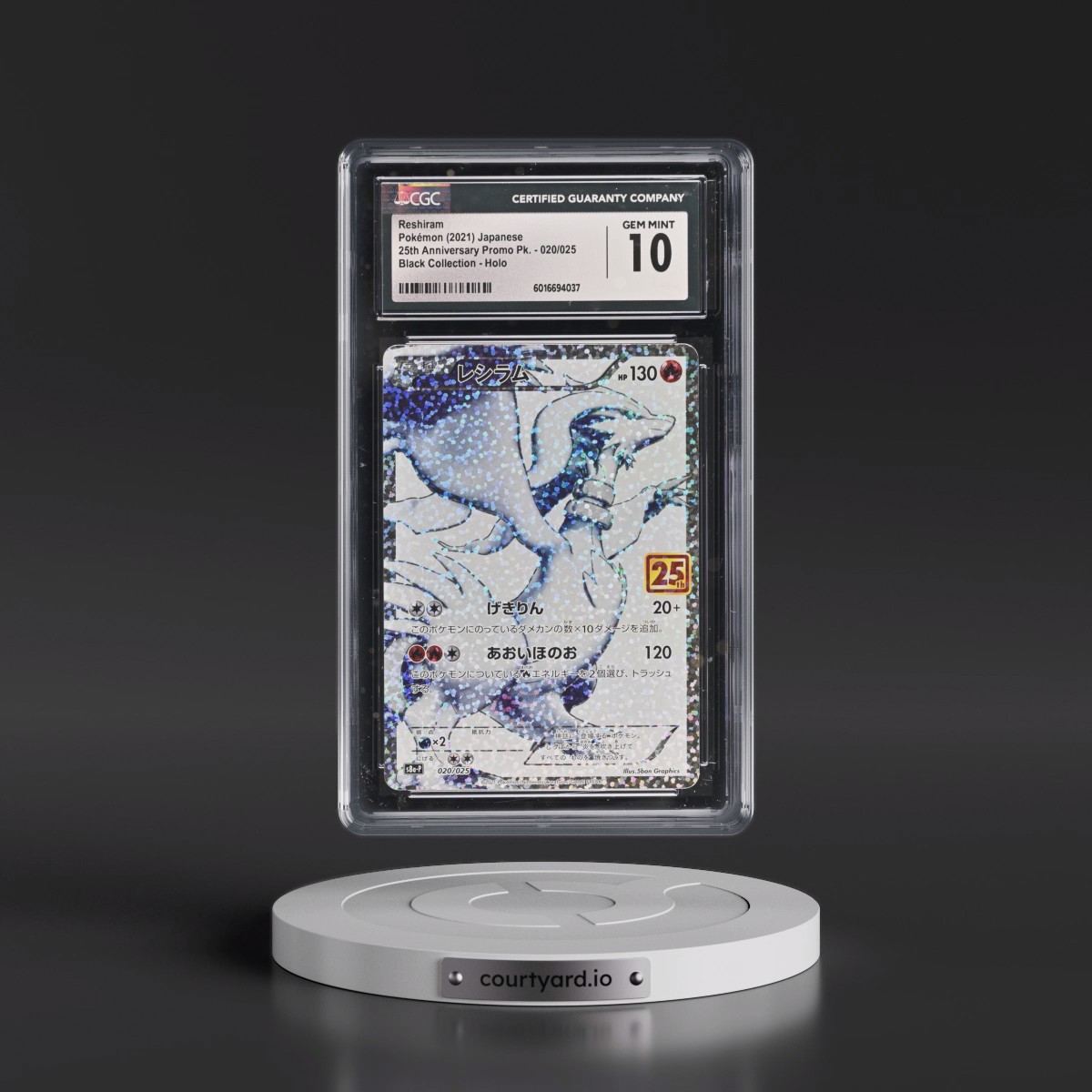 2021 25th Anniversary Promo Pack - S8a-P #020/025 Reshiram - Black Collection Holo (CGC 10 GEM MINT)