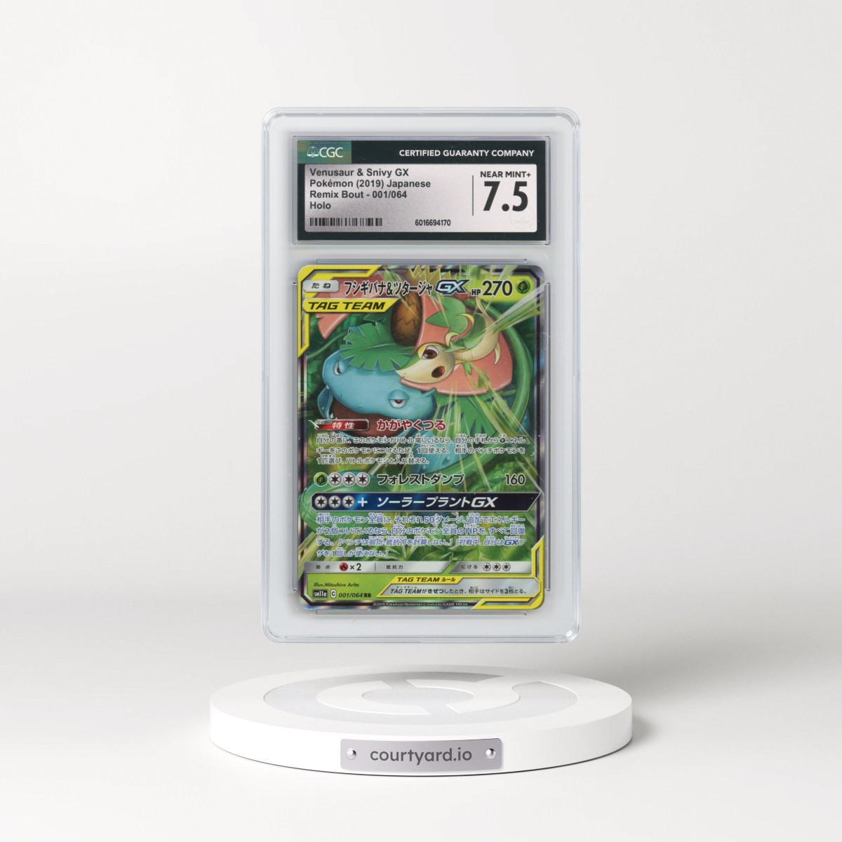 2019 Remix Bout #001/064 Venusaur & Snivy GX - Holo (CGC 7.5 NM+)