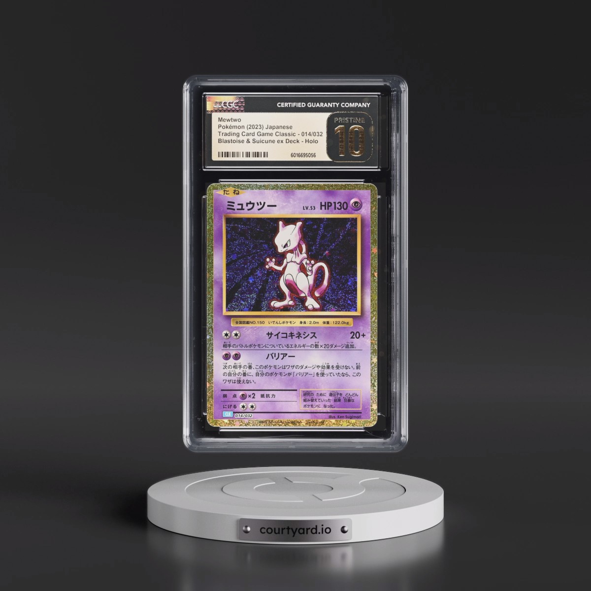 2023 Trading Card Game Classic - CLF, CLL, CLK #014/032 Mewtwo - Blastoise & Suicune ex Deck - CLK Holo (CGC 10 PRISTINE)