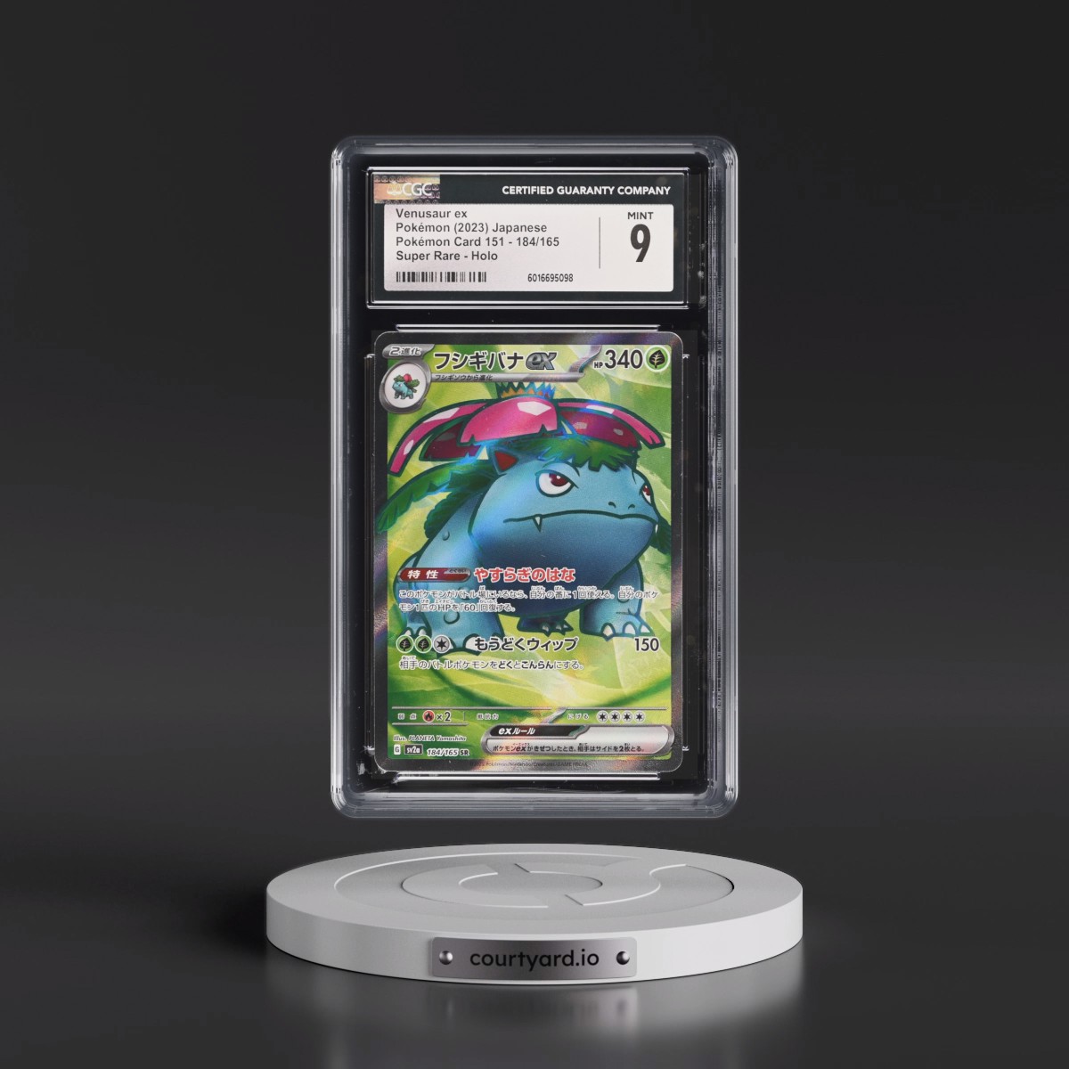 2023 Pokémon Card 151 #184/165 Venusaur ex - Super Rare Holo (CGC 9 MINT)