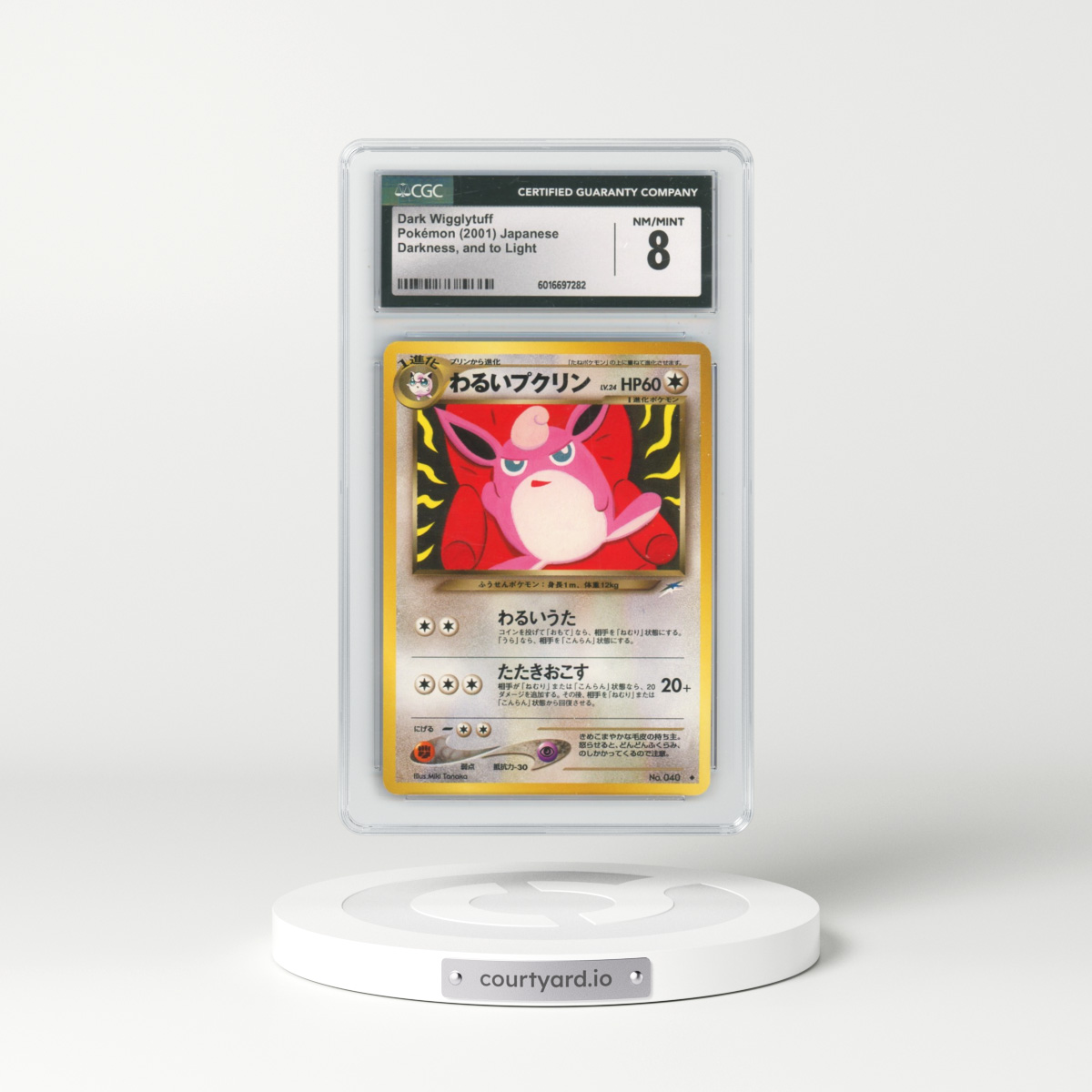 2001 Darkness, and to Light Dark Wigglytuff (CGC 8 NM-MT)