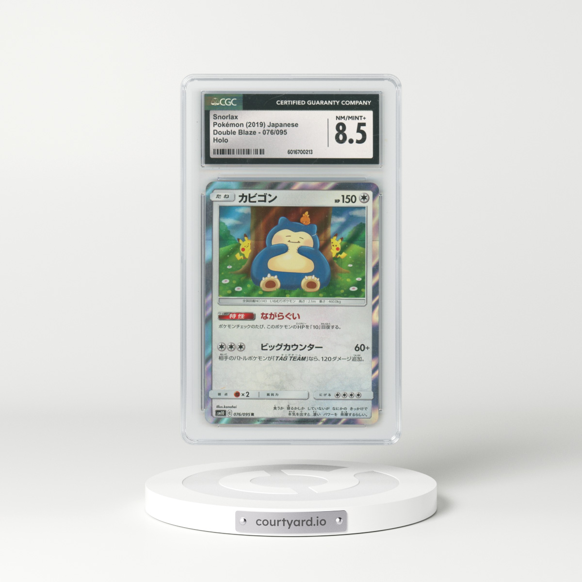 2019 Double Blaze #076/095 Snorlax - Holo (CGC 8.5 NM-MT+)