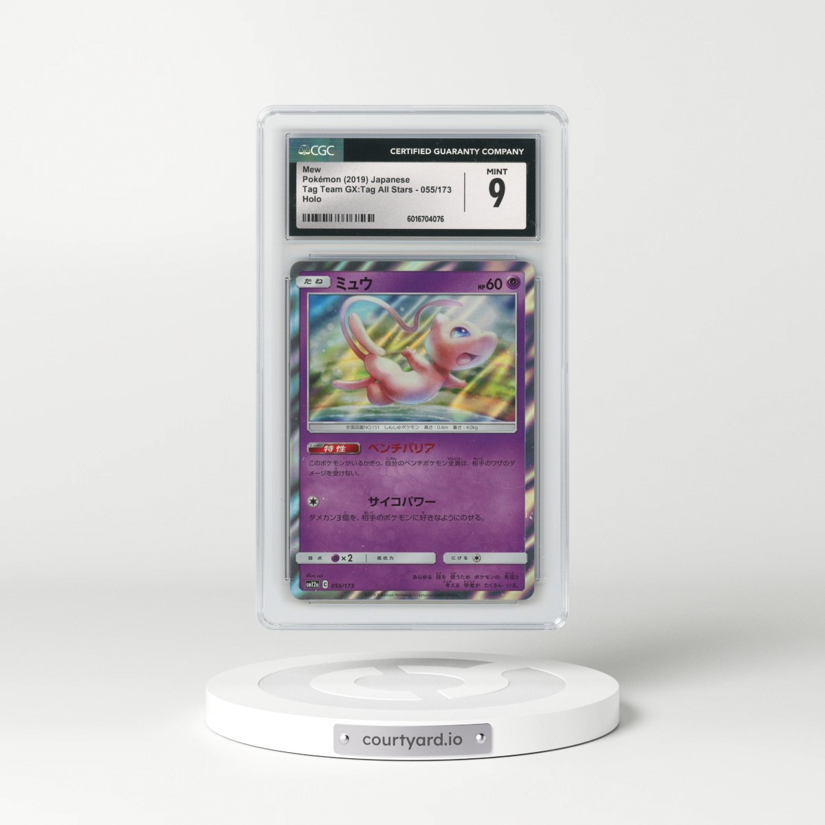 2019 Tag Team GX: Tag All Stars #055/173 Mew - Holo (CGC 9 MINT)