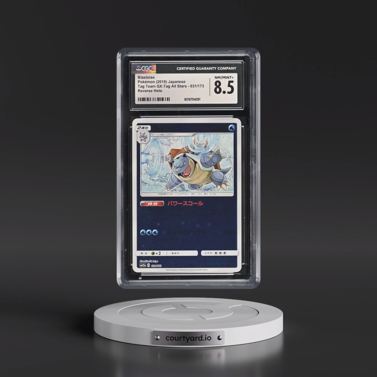 2019 Tag Team GX: Tag All Stars #031/173 Blastoise - Reverse Holo (CGC 8.5 NM-MT+)