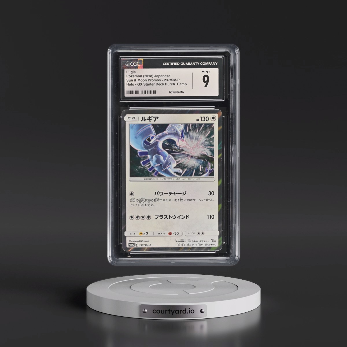 2016 Sun & Moon Promos #237/SM-P Lugia - GX Starter Decks Purchase Campaign (Holo) (CGC 9 MINT)