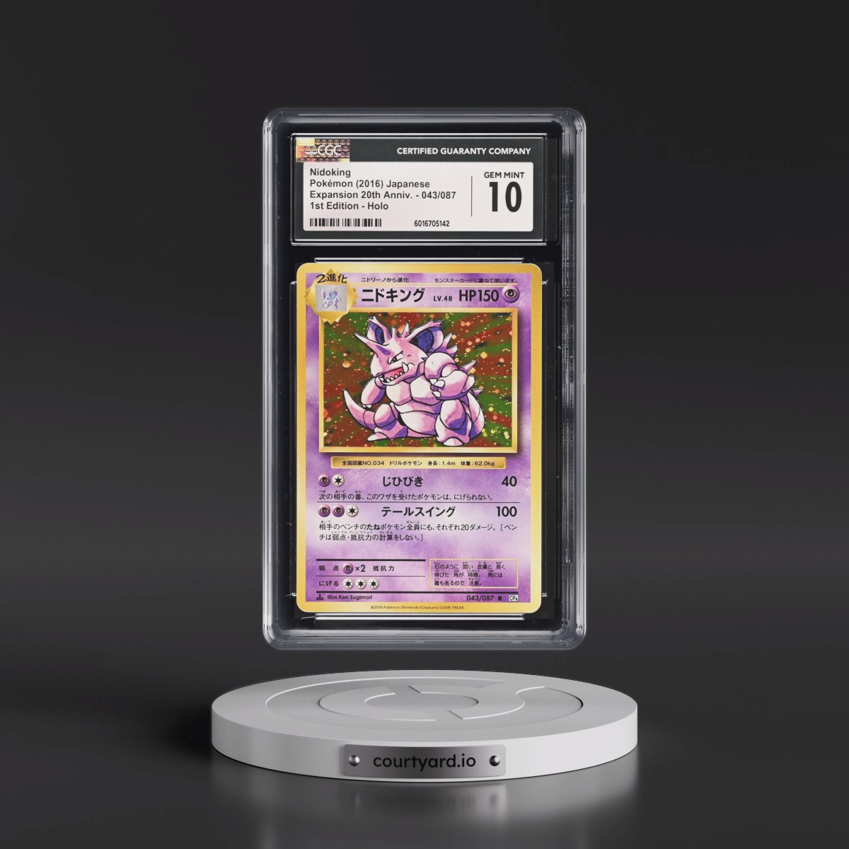 2016 Expansion Pack 20th Anniversary #043/087 Nidoking - 1st Edition Holo (CGC 10 GEM MINT)